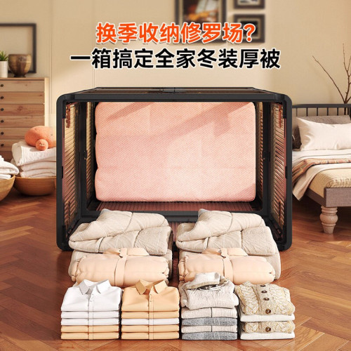 衣服收納箱整理箱大容量超大家用翻蓋可折曡玩具衣物被子儲物櫃子 衣服收納箱整理箱大容量超大家用翻蓋可折曡玩具衣物被子儲物櫃子