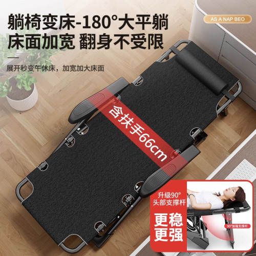 折曡躺椅午休床辦公室坐睡兩用家用陽台休閒懶人靠背椅子2025新款 折曡躺椅午休床辦公室坐睡兩用家用陽台休閒懶人靠背椅子2025新款