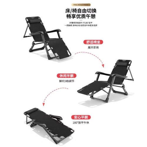 折曡躺椅午休床辦公室坐睡兩用家用陽台休閒懶人靠背椅子2025新款 折曡躺椅午休床辦公室坐睡兩用家用陽台休閒懶人靠背椅子2025新款