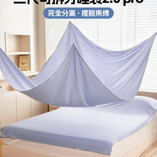 二代可拆分純棉酒店隔髒睡袋旅行出差床單被套四件套可攜式純紫色 二代可拆分純棉酒店隔髒睡袋旅行出差床單被套四件套可攜式純紫色
