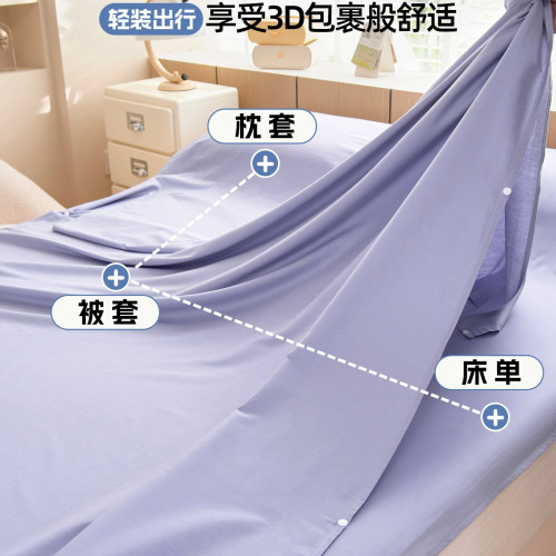 二代可拆分純棉酒店隔髒睡袋旅行出差床單被套四件套可攜式純紫色 二代可拆分純棉酒店隔髒睡袋旅行出差床單被套四件套可攜式純紫色