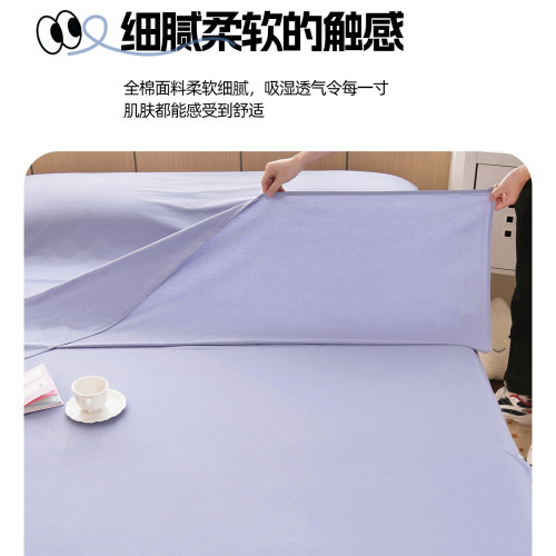 二代可拆分純棉酒店隔髒睡袋旅行出差床單被套四件套可攜式純紫色 二代可拆分純棉酒店隔髒睡袋旅行出差床單被套四件套可攜式純紫色