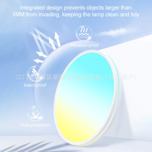 天境燈晴空燈rgb吸頂燈臥室淡彩色全光譜圓形新款天空天際吸 天境燈晴空燈rgb吸頂燈臥室淡彩色全光譜圓形新款天空天際吸