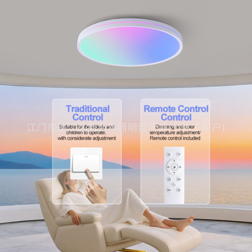 天境燈晴空燈rgb吸頂燈臥室淡彩色全光譜圓形新款天空天際吸 天境燈晴空燈rgb吸頂燈臥室淡彩色全光譜圓形新款天空天際吸