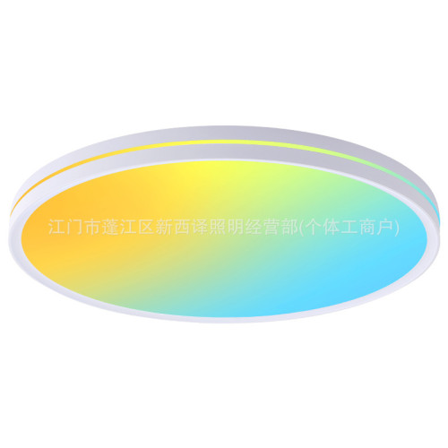 天境燈晴空燈rgb吸頂燈臥室淡彩色全光譜圓形新款天空天際吸 天境燈晴空燈rgb吸頂燈臥室淡彩色全光譜圓形新款天空天際吸