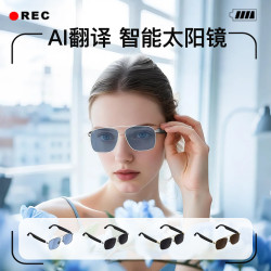 Ai翻譯智能眼鏡無線通話藍牙眼鏡不鏽鋼雙梁飛行員防曬墨鏡