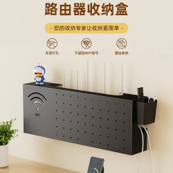 路由器收納盒遮醜wifi壁掛免打孔置物架高顔值機頂盒遮檔放置架子