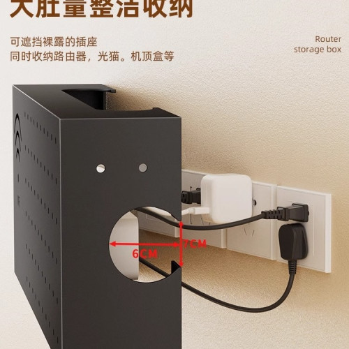路由器收納盒遮醜wifi壁掛免打孔置物架高顔值機頂盒遮檔放置架子 路由器收納盒遮醜wifi壁掛免打孔置物架高顔值機頂盒遮檔放置架子