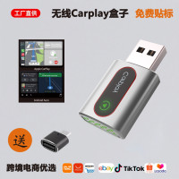 小USB無線Carplay智能車用盒子適用iPhone安卓AndroidAuto盒