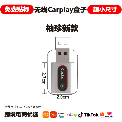 小USB無線Carplay智能車用盒子適用iPhone安卓AndroidAuto盒