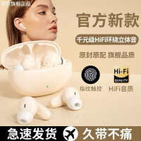 【高音質】2025新款無線藍牙耳機S90入耳式運動降噪長續航