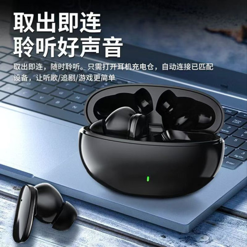 【高音質】2025新款無線藍牙耳機S90入耳式運動降噪長續航 【高音質】2025新款無線藍牙耳機S90入耳式運動降噪長續航