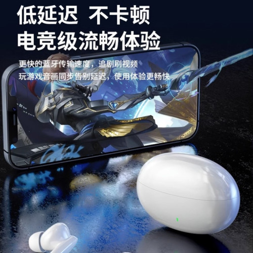 【高音質】2025新款無線藍牙耳機S90入耳式運動降噪長續航 【高音質】2025新款無線藍牙耳機S90入耳式運動降噪長續航