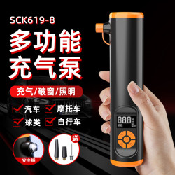 車用充氣泵數顯電動無線多功能安全鎚LED照明汽車輪胎可攜式打氣泵
