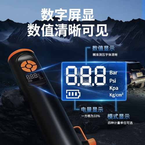 車用充氣泵數顯電動無線多功能安全鎚LED照明汽車輪胎可攜式打氣泵 車用充氣泵數顯電動無線多功能安全鎚LED照明汽車輪胎可攜式打氣泵