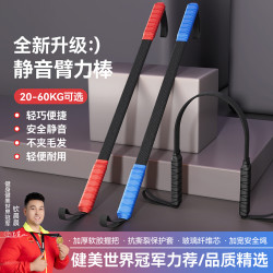 致佳新型靜音臂力器男士安全臂力棒專業手臂肌肉訓練健身運動器材