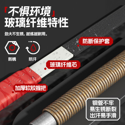 致佳新型靜音臂力器男士安全臂力棒專業手臂肌肉訓練健身運動器材 致佳新型靜音臂力器男士安全臂力棒專業手臂肌肉訓練健身運動器材