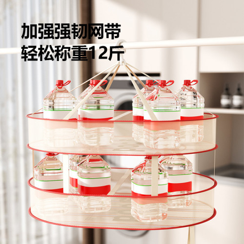 晾曬網晾衣籃多功能折曡晾曬乾貨神器平鋪網兜曬衣服晾衣架收納籃 晾曬網晾衣籃多功能折曡晾曬乾貨神器平鋪網兜曬衣服晾衣架收納籃