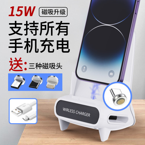 手機無線充電器懶人椅子支架桌面橫竪追劇擴音自動感應快充協議 手機無線充電器懶人椅子支架桌面橫竪追劇擴音自動感應快充協議