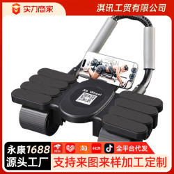 健腹輪收腹家用八肘撐四輪自動迴彈練肚子腹肌健身器材