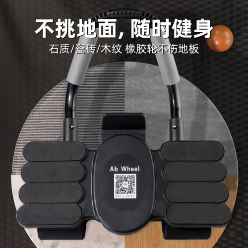 健腹輪收腹家用八肘撐四輪自動迴彈練肚子腹肌健身器材 健腹輪收腹家用八肘撐四輪自動迴彈練肚子腹肌健身器材