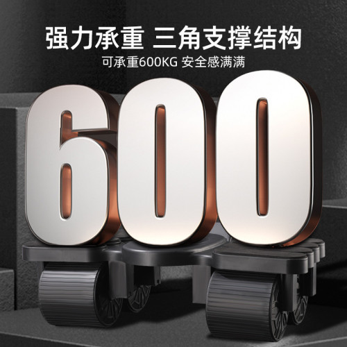 健腹輪收腹家用八肘撐四輪自動迴彈練肚子腹肌健身器材 健腹輪收腹家用八肘撐四輪自動迴彈練肚子腹肌健身器材