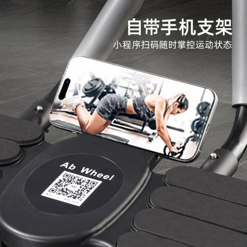健腹輪收腹家用八肘撐四輪自動迴彈練肚子腹肌健身器材 健腹輪收腹家用八肘撐四輪自動迴彈練肚子腹肌健身器材