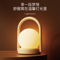 新品手提小夜燈桌面氛圍燈擺件爆款矽膠拍拍燈充電款臥室夜燈