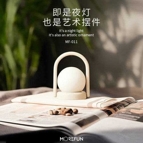 新品手提小夜燈桌面氛圍燈擺件爆款矽膠拍拍燈充電款臥室夜燈 新品手提小夜燈桌面氛圍燈擺件爆款矽膠拍拍燈充電款臥室夜燈