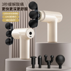 3頭迷你筋膜按摩槍身體按摩器深層擊打放松肩腰背腿部按摩儀