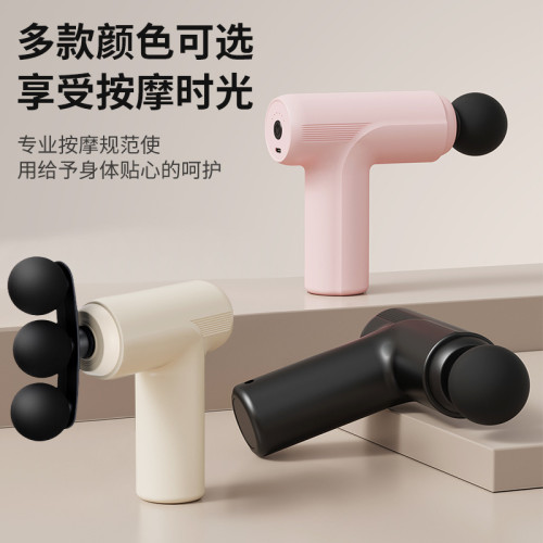 3頭迷你筋膜按摩槍身體按摩器深層擊打放松肩腰背腿部按摩儀 3頭迷你筋膜按摩槍身體按摩器深層擊打放松肩腰背腿部按摩儀
