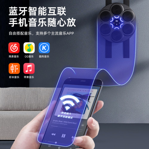 新款音樂拳擊靶成人智能音樂拳擊機家用健身拳擊牆靶親子訓練器材 新款音樂拳擊靶成人智能音樂拳擊機家用健身拳擊牆靶親子訓練器材