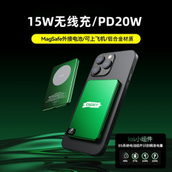 magsafe磁吸無線充電寶10000安培鋁合金數顯超薄行動電源