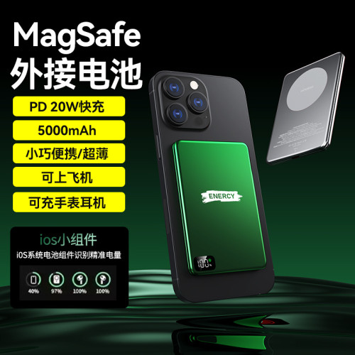 magsafe磁吸無線充電寶10000安培鋁合金數顯超薄行動電源 magsafe磁吸無線充電寶10000安培鋁合金數顯超薄行動電源