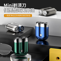 新款雙頭迷你磁吸剃須刀可攜式男士電動刮鬍刀充電電動剃須刀