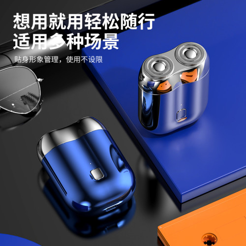 新款雙頭迷你磁吸剃須刀可攜式男士電動刮鬍刀充電電動剃須刀