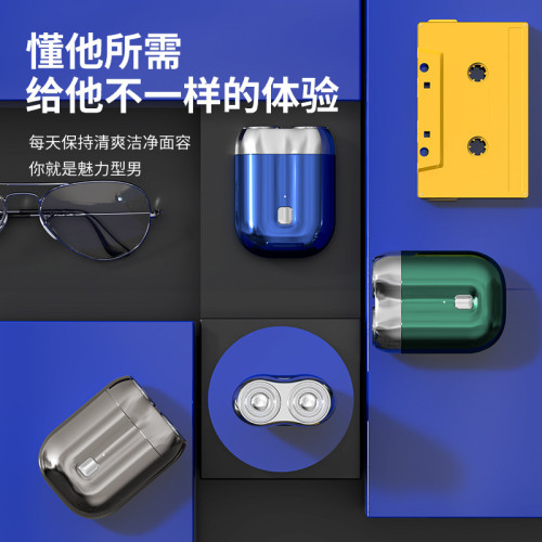新款雙頭迷你磁吸剃須刀可攜式男士電動刮鬍刀充電電動剃須刀