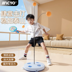 致佳玩具乒乓球訓練器家用練習彈力自練軟軸兒童親子單人練球器