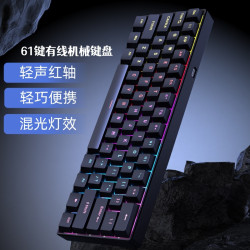 61鍵機械鍵盤遊戯發光辦公usb有線通用可攜式電競風