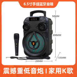 6.5寸廣場舞藍牙音箱低音砲大功率戶外可攜式家用大音量話筒K歌音響