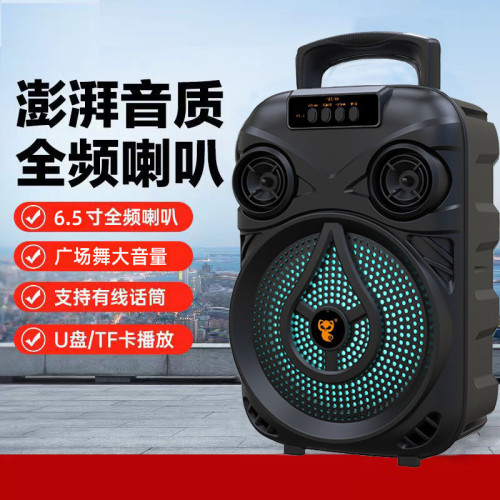 6.5寸廣場舞藍牙音箱低音砲大功率戶外可攜式家用大音量話筒K歌音響 6.5寸廣場舞藍牙音箱低音砲大功率戶外可攜式家用大音量話筒K歌音響