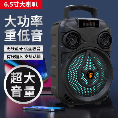 6.5寸廣場舞藍牙音箱低音砲大功率戶外可攜式家用大音量話筒K歌音響 6.5寸廣場舞藍牙音箱低音砲大功率戶外可攜式家用大音量話筒K歌音響