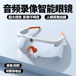 翻譯AI眼鏡黑科技mate2智能攝像眼鏡藍牙插卡拍照片錄像騎行眼鏡