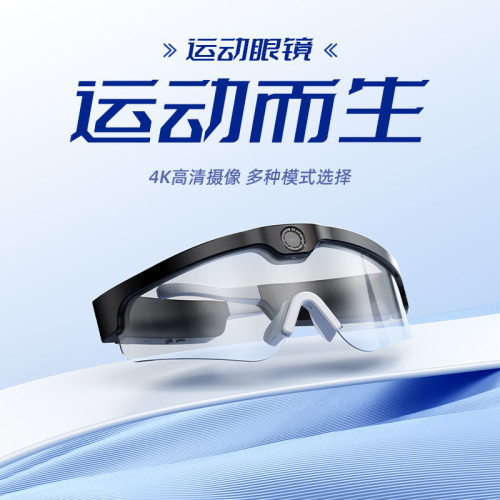 翻譯AI眼鏡黑科技mate2智能攝像眼鏡藍牙插卡拍照片錄像騎行眼鏡 翻譯AI眼鏡黑科技mate2智能攝像眼鏡藍牙插卡拍照片錄像騎行眼鏡