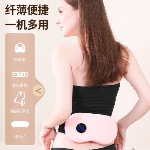 懶人甩脂機減肥肚肚機腰腹按摩儀加熱按摩腰帶減肥神器揉腹儀 懶人甩脂機減肥肚肚機腰腹按摩儀加熱按摩腰帶減肥神器揉腹儀