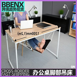 腳部吊床腳吊床歇腳腳秋千擱腳墊掛腳家居辦公室包工桌台下吊腳床