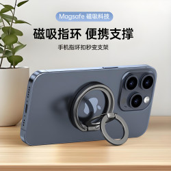 magsafe雙面磁吸手機磁吸支架金屬支架 合金材質輕薄造型