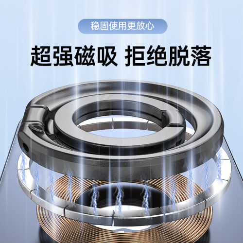 magsafe雙面磁吸手機磁吸支架金屬支架 合金材質輕薄造型