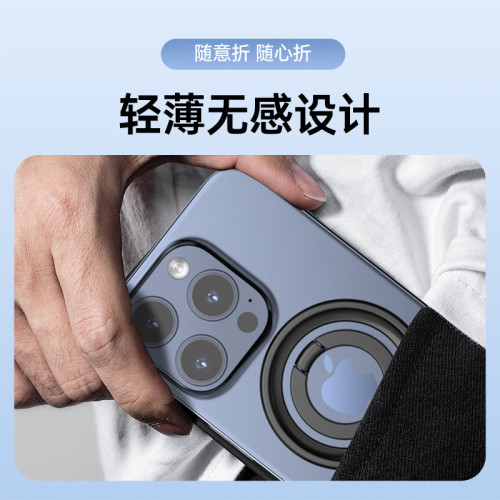 magsafe雙面磁吸手機磁吸支架金屬支架 合金材質輕薄造型