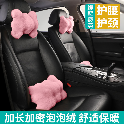 泡泡毛絨汽車頭枕靠枕一對單個車頸枕車用腰靠枕頭護頸枕車內用品 泡泡毛絨汽車頭枕靠枕一對單個車頸枕車用腰靠枕頭護頸枕車內用品
